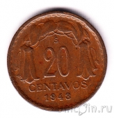 ���� 20 ������� 1943