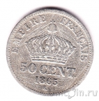 Франция 50 сантимов 1865 (К)
