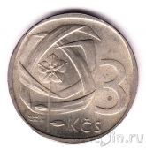 Чехословакия 3 кроны 1968