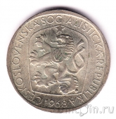 Чехословакия 3 кроны 1968