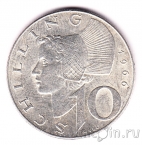 Австрия 10 шиллингов 1966
