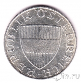 Австрия 10 шиллингов 1966