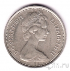 Великобритания 5 новых пенсов 1971
