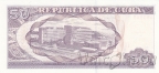Куба 50 песо 2020