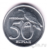 Индонезия 50 рупий 1999