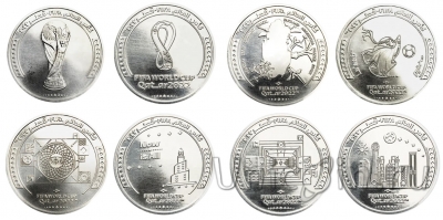 Катар набор 8 монет 1 риал 2022 Чемпионат Мира по Футболу