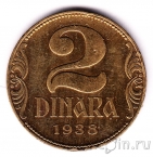 ��������� 2 ������ 1938 (��������� ������)