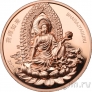 Самоа 25 центов 2023 Будда Медицины