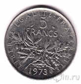 Франция 5 франков 1973