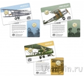 ��������� ����� 7 ����� 1 ������ 2019 �������. The Great Air Race 1919