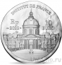 Франция 10 евро 2022 Князь Монако Альбер I