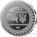 Литва 10 евро 2022 Украина