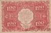  100  1922 ( / . )