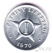 Куба 1 сентаво 1970