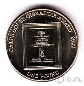 ��������� 1 ���� 2022 Calpe House Award 2022