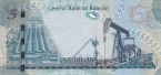 Бахрейн 5 динаров 2006 (2016)
