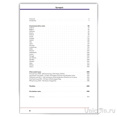    2  Leuchtturm 2023  (1 )