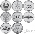 Приднестровье набор 7 монет 1 рубль 2023 Рода войск Вооружённых сил