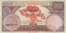 Индонезия 100 рупий 1959