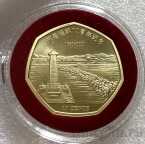 ����� 10 ������ 2020 70-� ��������� ������ ��������� �����