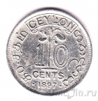 ������ 10 ������ 1897