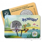 Жетон ММД -