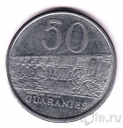 Парагвай 50 гуарани 1980