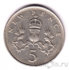 Великобритания 5 новых пенсов 1975