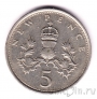 Великобритания 5 новых пенсов 1975