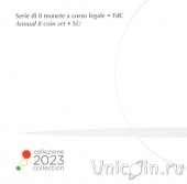 Италия набор евро 2023 (в буклете)