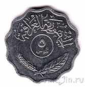 Ирак 5 филсов 1975