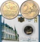 Люксембург 2 евро 2018 Конституция (в буклете)