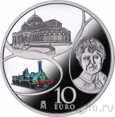 Испания 10 евро 2017 Век железа и стекла