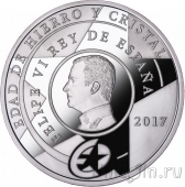 Испания 10 евро 2017 Век железа и стекла