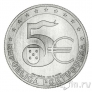 Португалия 5 евро 2022 20 лет Евро