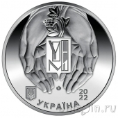 Памятная медаль банка Украины - Украинский национальный музей в Чикаго