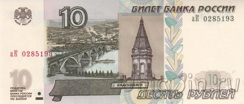 10  1997/2004 ( 2022)  