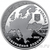 Украина 10 гривен 2022 Предоставление статуса страны-кандидата на членство в ЕС (серебро)