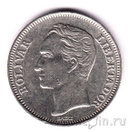 ��������� 2 �������� 1967