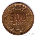 ���� 500 ���� 1985