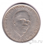 ������ 1 ����� 1964
