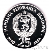 Болгария 25 левов 1990 Рысь