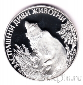 Болгария 25 левов 1989 Бурый медведь
