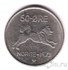 Норвегия 50 оре 1973