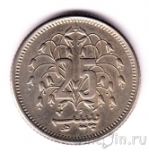 Пакистан 25 пайса 1976