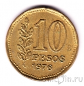 Аргентина 10 песо 1976