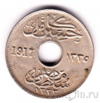������ 5 �������� 1917 (H)