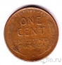 США 1 цент 1948 (S)