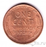 США 1 цент 1945 (S)