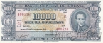 Боливия 10000 боливиано 1945